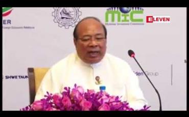 Embedded thumbnail for ပြည်တွင်း၊ပြည်ပ ရင်းနှီးမြှုပ်နှံမှုများ အဆင်ပြေစေရန် စီမံကိန်းများကို Project Bank နှင့် မြေယာငှားရမ်းမှုကို Land Bank များထားရှိဆောင်ရွက်နေဟု ဦးသောင်းထွန်း ပြောကြား