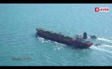 Embedded thumbnail for ပါရှန်ပင်လယ်ကွေ့တွင် တောင်ကိုရီးယား ရေနံတင်သင်္ဘောတစ်စီးကို အီရန်တော်လှန်ရေးအစောင့်တပ် ဖမ်းဆီးထား 