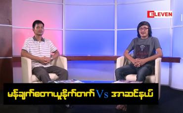 Embedded thumbnail for Football Talkshow 