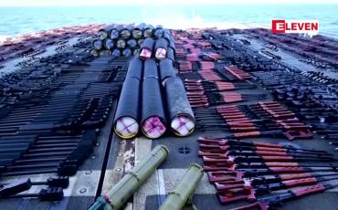 Embedded thumbnail for အာရေဗျပင်လယ်တွင်ရွက်လှေတစ်စင်းပေါ်မှစစ်လက်နက်ပစ္စည်းအများအပြားအမေရိကန်စစ်သင်္ဘောစုဖမ်းဆီးရမိ