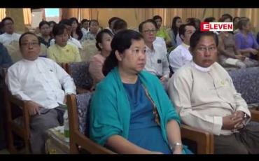 Embedded thumbnail for ရန်ကုန်ရှိတီဘီရောဂါဖြစ်ပွားမှုဖြစ်မားနေသည့် မြို့နယ် ၅ မြို့နယ်ကိုအထူးစီမံချက်ဖြင့် ဆောင်ရွက်သွားမည်