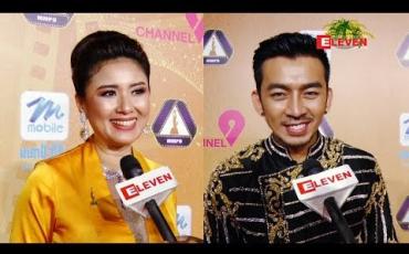 Embedded thumbnail for နှစ်သစ်ဆုတောင်း ( ရုပ်သံအစီအစဉ် )