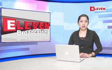 Embedded thumbnail for ■ မတ် ၁၇ ရက် ညနေခင်း  သတင်းအစီအစဉ် 