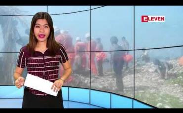 Embedded thumbnail for ဖေဖော်ဝါရီလ ၁၁ ရက်နေ့ ညပိုင်းသတင်းအစီအစဉ် (ည ၈ နာရီ တိုက်ရိုက်ထုတ်လွှင့်မှု)