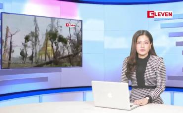 Embedded thumbnail for ဇွန်လ ၂၅ ရက်နေ့ ညပိုင်းသတင်းအစီအစဉ် ( ည ၈ နာရီတိုက်ရိုက်ထုတ်လွှင့်မှု )