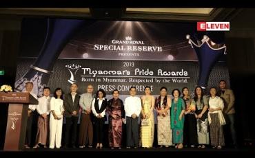 Embedded thumbnail for Myanmar’s Pride Awards 2019 အခမ်းအနား စာနယ်ဇင်းရှင်းလင်းပွဲ (ရုပ်သံအစီအစဉ်)