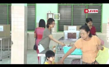 Embedded thumbnail for ရန်ကုန်စည်ပင်ရွေးကောက်ပွဲသို့ လာရောက်မဲပေးသူ အလွန်နည်းပါးခဲ့ဟု ဆို