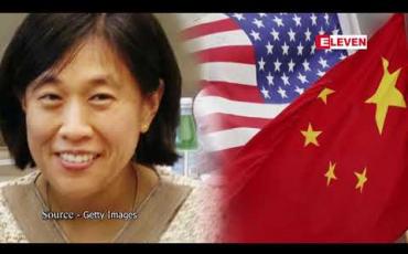 Embedded thumbnail for တရုတ်ကိုရင်ဆိုင်ရန် ဝါရင့်ကုန်သွယ်ရေးရှေ့နေ Katherine Tai ကို အမေရိကန်ကုန်သွယ်ရေးသံတမန်အဖြစ် ဂျိုးဘိုင်ဒန် ရွေးချယ် 