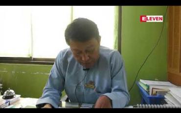 Embedded thumbnail for မြန်မာ့လယ်ယာဖွံဖြိုးရေးဘဏ်ကဧရာဝတီတိုင်းဒေသကြီးအတွင်း ၂၀၁၉ခုနှစ် ဆောင်းရာသီစိုက်ပျိုးစရိတ် ချေးငွေအဖြစ် ကျပ် ၁၆၉ ဘီလျံကျော် ထုတ်ချေးမည်