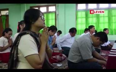 Embedded thumbnail for Eleven Media Group ဝန်ထမ်းများစုပေါင်း၍ ၀ါဆိုသင်္ကန်းနှင့် နေ့ဆွမ်း ဆက်ကပ်လှူဒါန်း
