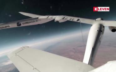 Embedded thumbnail for စမ်းသပ်ပျံသန်းမှု အောင်မြင်ခဲ့သဖြင့် ကမ္ဘာ့ပြင်ပ အာကာသခရီးသွားလုပ်ငန်းနှင့် Virgin Galactic ပိုမိုနီးစပ်လာ