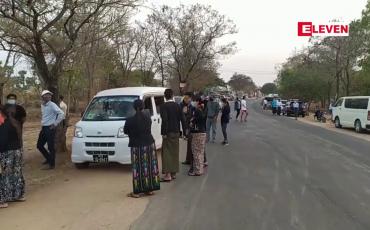 Embedded thumbnail for ဖေဖော်ဝါရီ ၂၈ ရက်က မကွေးမြို့ ဆန္ဒပြပွဲတွင် ဖမ်းဆီးခံခဲ့ရသူများအနက် ၁၉ ဦးကို အာမခံဖြင့် လွှတ်ပေး 