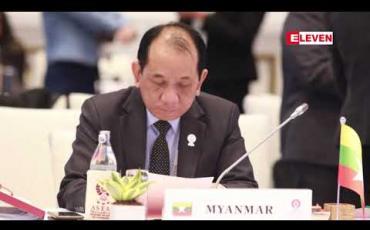 Embedded thumbnail for စီးပွားရေးဆိုင်ရာ ထိပ်သီးဆွေးနွေးပွဲနှင့် အာဆီယံနိုင်ငံခြားရေးဝန်ကြီးများ ဆွေးနွေးပွဲအကြိုရှေ့ပြေး လုပ်ဆောင်သည့် အာဆီယံ Prep-SEOM နှင့် SOM ဆွေးနွေးပွဲများစတင် 
