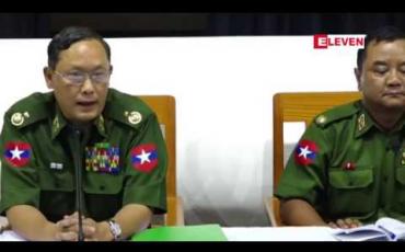 Embedded thumbnail for ၂၀၁၉ ခုနှစ် ဇန်နဝါရီမှ စက်တင်ဘာလ၁၅ရက်အထိ မူးယစ်ဆေးဝါးဖမ်းဆီးရမိမှုတန်ဖိုး ကျပ်ဘီလျံ ၂၈၀