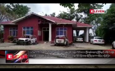Embedded thumbnail for လက်နက်ကိုင်တိုက်ခိုက်မှု ဖြစ်စဉ်အား ပြတ်ပြတ်သားသား ဆန့်ကျင်ကြောင်း တရုတ်ပြောကြား