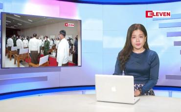 Embedded thumbnail for ■ ဖေဖော်ဝါရီ ၁၄ ရက် ညနေခင်း သတင်း အစီအစဉ်