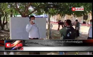 Embedded thumbnail for နိုင်ငံတော်သမ္မတ ဦးဝင်းမြင့်နှင့် နိုင်ငံတော်၏အတိုင်ပင်ခံပုဂ္ဂိုလ် ဒေါ်အောင်ဆန်းစုကြည်တို့ နေပြည်တော် ကောင်စီနယ်မြေတွင်ယနေ့ ကြိုတင်မဲပေးမည်