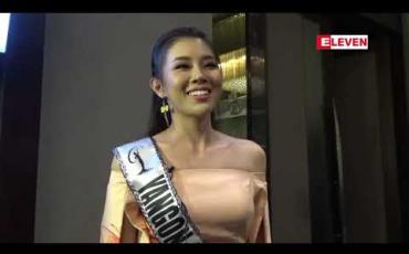 Embedded thumbnail for Miss Universe Myanmar တစ်ယောက်ဖြစ်ဖို့ ယုံကြည်ချက်ရှိပါတယ်ဆိုတဲ့ အလှမယ်နိုနိုကေ