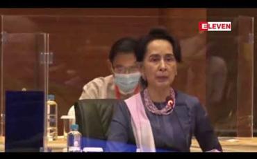 Embedded thumbnail for ပြည်ထောင်စုသဘောတူစာချုပ်အစိတ်အပိုင်း (၃)သည် နိုင်ငံရေးပြဿနာများကိုဖြေရှင်းပေး