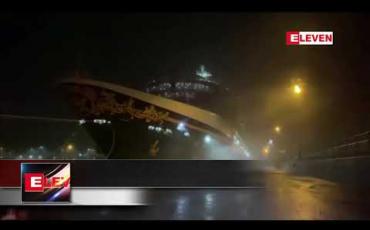 Embedded thumbnail for ပြင်သစ်တွင် ‘ဘယ်လာ’ မုန်တိုင်း ဝင်ရောက်မှုကြောင့် အိမ်ခြေ သောင်းနှင့်ချီ ဓာတ်အား ပြတ်တောက်ခဲ့ပြီး လေယာဉ်ခရီးစဉ် ကြန့်ကြာမှုများလည်း ဖြစ်ပေါ် 