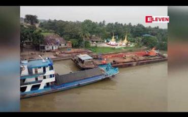 Embedded thumbnail for ကြံခိုင်မှုအားနည်းနေသည့်ဝါးခယ်မကြိုးတံတားကိုစတင်ဖျက်သိမ်းနေပြီးဇက်ရေယာဉ်များဖြင့်ပြေးဆွဲပေးလျက်ရှိ
