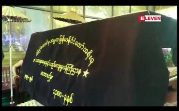 Embedded thumbnail for စစ်ကိုင်းမြို့ သက်တော်ရှည် ဇမ္ဗူ့မင်္ဂလာဆရာတော် အဘိဓဇအဂ္ဂမဟာသဒ္ဓမ္မဇောတိက ဘဒ္ဒန္တဇနိန္ဒ သက်တော် (၁၀၂) ၊ဝါတော် (၈၂)၏  အန္တိမဈာပနကျင်းပ