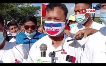 Embedded thumbnail for နှင်းဆီပါတီဟု လူသိများသည့် UDP ပါတီမှ နေပြည်တော်တွင် လူအင်အား ရာကျော်ဖြင့် အင်အားပြမဲဆွယ်စည်းရုံးခဲ့ 
