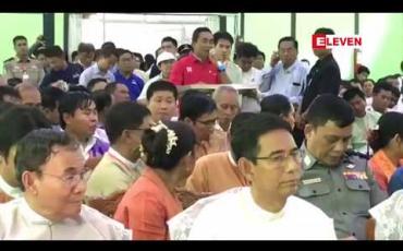 Embedded thumbnail for နိုင်ငံတော်အတိုင်ပင်ခံပုဂ္ဂိုလ်၏ ဧရာဝတီတိုင်းဒေသကြီး ခရီးစဉ်အတွင်း ပြည်သူများထံမှ တင်ပြတိုင်ကြား စာပေါင်း ကိုးရာကျော်လက်ခံရရှိ