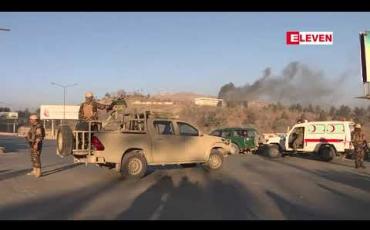Embedded thumbnail for အာဖဂန်တွင် လေကြောင်းတိုက်ခိုက်မှုနှင့် အသေခံ ဗုံးခွဲမှုများကြောင့် အရပ်သားသေဆုံးမှု ၂၀၁၈ ခုနှစ်တွင် စံချိန်တင်မြင့်တက်  