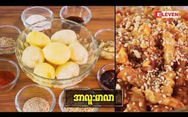 Embedded thumbnail for Today&amp;#039;s Menu 