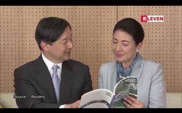 Embedded thumbnail for ဂျပန်ဧကရာဇ်နေထိုင်ရာ နန်းတော်ထဲ ခိုးဝင်ခဲ့သည့်အမျိုးသား ဖမ်းဆီးခံရ