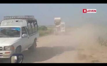 Embedded thumbnail for နေရပ်စွန့်ခွာသူများ ပြန်လည်လက်ခံရေးနှင့် ယာယီနေရာချထားရေးလုပ်ငန်းများအတွက် အထောက်အကူပြုစေမည့် မောင်တော-လှဖိုးခေါင်လမ်းကို ကွန်ကရစ်ခင်းခြင်း၊ ပြင်ဆင်ခြင်းများဆောင်ရွက်နေ 