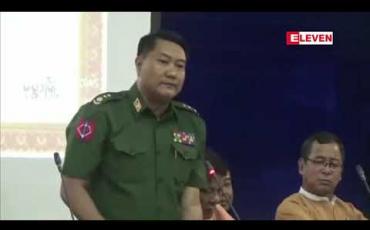 Embedded thumbnail for ခန္တီးဒေသတွင် တရားမဝင်ရွှေတူးဖော်မှုများပပျောက်စေရေးအတွက် ဆန်နှင့်ဆီသယ်ဆောင်ခွင့်ကို ထိန်းချုပ်ထား ဟုတိုင်းလုံ/နယ်ဝန်ကြီးပြောကြား