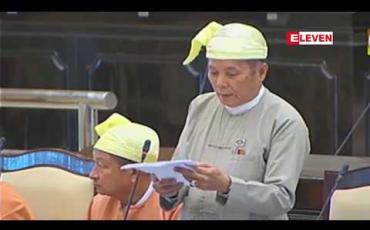 Embedded thumbnail for ပင်စင်လစာများကို မည်သည့်နည်းဖြင့်တိုးရင် ကောင်းမလဲဟု သုံးသပ်နေပြီး ၂၀၁၉ ခုနှစ်ထဲတွင် ဖြစ်နိုင်ဟု စီမံ/ဘဏ္ဍာ ဒုတိယဝန်ကြီး ပြောကြား