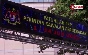 Embedded thumbnail for မလေးရှားတွင် ကိုရိုနာဗိုင်းရပ်စ် ကူးစက်မှုမြင့်တက်လာသဖြင့် တစ်နိုင်ငံလုံး နှစ်ပတ်ကြာ Lockdown ကန့်သတ်ချက်အသစ် ထုတ်ပြန်