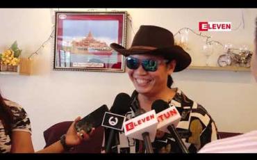 Embedded thumbnail for သီချင်းထွက်တာမရှိပဲနဲ ့အင်တာဗျူးတွေလုပ်၊ အွန်လိုင်းပေါ်မှာတက်ဖြစ်ဖို ့ကအဆင်မပြေတာကြောင့် ပရိသတ်နဲ ့ဝေးကွာသလိုဖြစ်နေတဲ့အကြောင်းပြောလာတဲ့ တေးသံရှင် ဆင်ပေါက် 