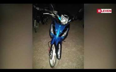 Embedded thumbnail for နိုင်ငံတော်သမ္မတ၏လွတ်ငြိမ်းချမ်းသာခွင့်ဖြင့်လွတ်မြောက်လာသူလွတ်မြောက်သည့်ည၌ပင်ဆိုင်ကယ်ခိုး၍ ဖမ်းဆီးခံရ