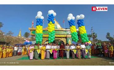 Embedded thumbnail for (၁၅) ရက်ကြာကျင်းပမည့် သမိုင်းဝင်ဆံတော်ရှင် မော်တင်စွန်းဘုရားပွဲတော် စတင်