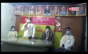 Embedded thumbnail for ရွေးကောက်ပွဲအနိုင်ရရေးကို အကြောင်းပြုပြီး အချင်းချင်းအုပ်စုကွဲနေခြင်းသည် တိုင်းပြည်အတွက် အန္တရာယ်ကြီးကြောင်း ပြည်သူ့ပါတီဥက္ကဋ္ဌ ဦးကိုကိုကြီး ပြော 