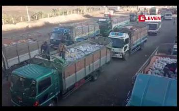 Embedded thumbnail for တရုတ်နိုင်ငံဘက်မှကားများ ကုန်စည်များကို ၁၀၅ မိုင်ဘက်လာတင်ပေးရန် အစိုးရအချင်းချင်း တောင်းဆိုပေးဖို့ ရှမ်းပြည်နယ်အစိုးရအဖွဲ့ထံ တင်ပြ 