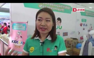 Embedded thumbnail for ကလေးများ၏ ပညာရေး၊ကျန်းမာရေးနှင့်ဗဟုသုတများအားဝေမျှပေးနေသည့် putuu KIDS Fair 2019 သုံးရက်တိုင် ကျင်းပခဲ့ 