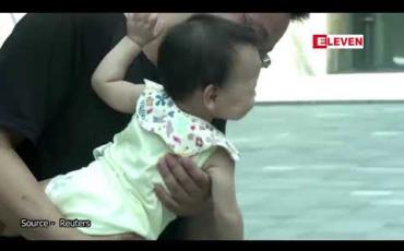 Embedded thumbnail for တရုတ်မြို့ကြီးရှန်ဟိုင်းတွင် အပူလှိုင်းကျရောက်နေသဖြင့် လိမ္မော်ရောင်သတိပေးချက်ထုတ်ပြန် 