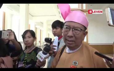 Embedded thumbnail for အုပ်ချုပ်ရေးပိုင်းများအနေဖြင့် တရားဥပဒေစိုးမိုးရေးအတွက် ရာဇဝတ်မှုများဖြစ်ပေါ်မှုအပေါ် စီမံချက်များရေးဆွဲထိန်းချုပ်သင့် သော်လည်း တာဝန်ယူမှုမရှိ ဘဲ 