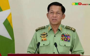 Embedded thumbnail for နိုင်ငံတော်အခြေအနေအရပ်ရပ်အား ပြည်သူလူထုထံပြောကြားသည့် မိန့်ခွန်း