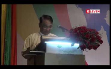 Embedded thumbnail for ပြည်သူနှင့် လုပ်ငန်းရှင်များအနေဖြင့် သတ်မှတ်ထားသည့် ဥပဒေဘောင်အတွင်းက ရောင်းဝယ်ဖောက်ကား ထုတ်လုပ်မှု လုပ်ငန်းများကို ဥပဒေနဲ့အညီ ယှဉ်ပြိုင်ဖို့ လိုအပ်လာပြီဖြစ်ကြောင်း စီး/ကူးဝန်ကြီး ပြောကြား 