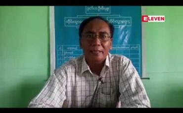 Embedded thumbnail for ကလေးမြို့နယ်တွင် ၃၅ နှစ်အတွင်း မိုးရွာသွန်းမှု အနည်းဆုံးအဖြစ် စံချိန်တင်