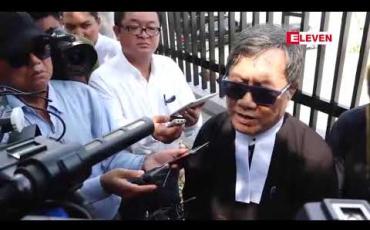 Embedded thumbnail for ရိုက်တာသတင်းထောက် နှစ်ဦးအား ချမှတ်ထားသည့် ပြစ်ဒဏ်များအတွက် ပြည်ထောင်စုတရားလွတ်တော်ချုပ်သို့ ပြင်ဆင်ချက် အယူခံလျှောက်ထားမှု ပယ်ချခံရ