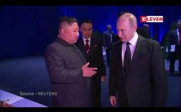 Embedded thumbnail for ကိုရီးယားကျွန်းဆွယ် ငြိမ်းချမ်းရေးမှာ အမေရိကန်၏ သဘောထားအပေါ် မူတည်နေကြောင်း သမ္မတပူတင်နှင့် တွေ့ဆုံစဉ် ကင်ဂျုံအန် ပြောကြားခဲ့ဟု မြောက်ကိုရီးယား နိုင်ငံပိုင်မီဒီယာ ဖော်ပြ