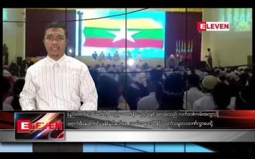 Embedded thumbnail for မတ်လ ၂၀ ရက် နံနက်ခင်း သတင်းအစီအစဉ်