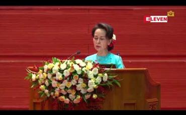 Embedded thumbnail for ဒီမိုကရေစီအသွင်ကူးပြောင်းရေးနှင့် ဖက်ဒရယ်ပြည်ထောင်စု ဖော်ဆောင်ရာတွင် နိုင်ငံရေးနှင့် လုံခြုံရေးဆိုင်ရာ ပြန်လည်ပါင်းစည်းမှုများကို ဟန်ချက်ညီအကောင်အထည်ဖော်နိုင်ရန် အကျေအလည်ဆွေးနွေးရမည်ဖြစ်ကြောင်း အတိုင်ပင်ခံပုဂ္ဂိုလ် ပြောကြား 